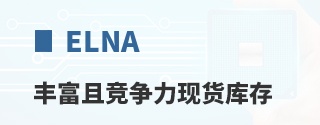ELNA�ḻ�Ҿ������ֻ����