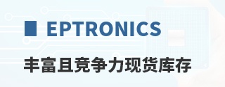 EPtronics�ḻ�Ҿ������ֻ����