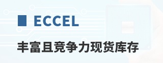 Eccel�ḻ�Ҿ������ֻ����