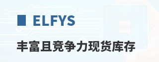 ElFys�ḻ�Ҿ������ֻ����
