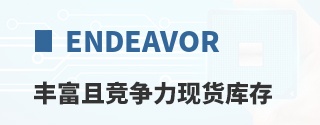 Endeavor�ḻ�Ҿ������ֻ����