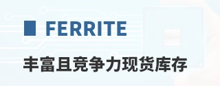 Ferrite�ḻ�Ҿ������ֻ����
