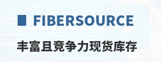 FiberSource�ḻ�Ҿ������ֻ����