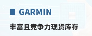 Garmin�ḻ�Ҿ������ֻ����