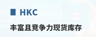 HKC�ḻ�Ҿ������ֻ����