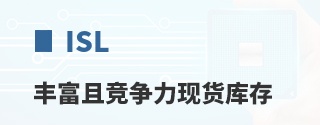 ISL�ḻ�Ҿ������ֻ����