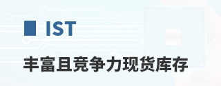 IST�ḻ�Ҿ������ֻ����