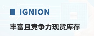 Ignion�ḻ�Ҿ������ֻ����