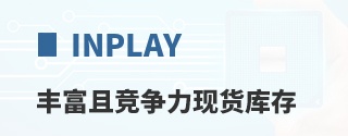 InPlay�ḻ�Ҿ������ֻ����