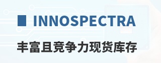 InnoSpectra�ḻ�Ҿ������ֻ����