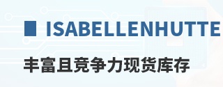 Isabellenhutte�ḻ�Ҿ������ֻ����