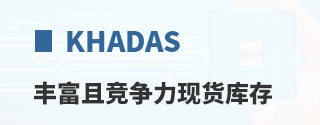Khadas�ḻ�Ҿ������ֻ����