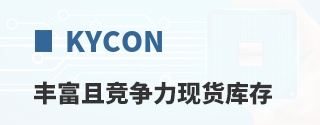 Kycon�ḻ�Ҿ������ֻ����