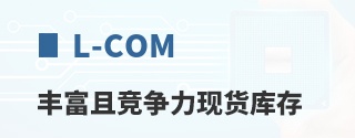 L-com�ḻ�Ҿ������ֻ����