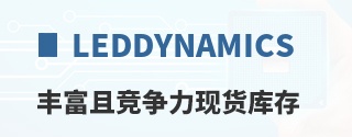 LEDdynamics�ḻ�Ҿ������ֻ����