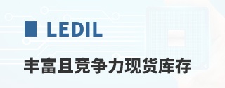 LEDiL�ḻ�Ҿ������ֻ����