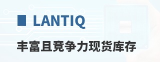 Lantiq�ḻ�Ҿ������ֻ����