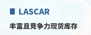 Lascar�ḻ�Ҿ������ֻ����