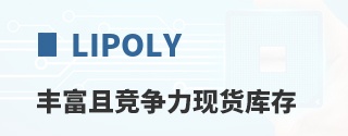 LiPOLY�ḻ�Ҿ������ֻ����