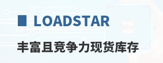 Loadstar�ḻ�Ҿ������ֻ����