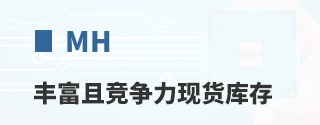 MH�ḻ�Ҿ������ֻ����