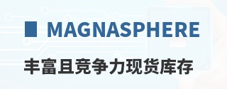 Magnasphere丰富且竞争力现货库存