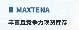 Maxtena�ḻ�Ҿ������ֻ����