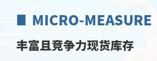 Micro-Measurements�ḻ�Ҿ������ֻ����