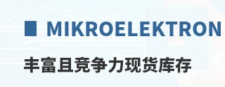 MikroElektronika�ḻ�Ҿ������ֻ����