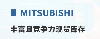 Mitsubishi�ḻ�Ҿ������ֻ����