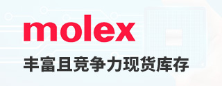 MolexḻҾֻ