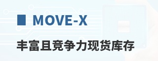 Move-X�ḻ�Ҿ������ֻ����