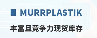 Murrplastik�ḻ�Ҿ������ֻ����