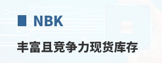 NBK�ḻ�Ҿ������ֻ����
