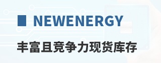 NewEnergy�ḻ�Ҿ������ֻ����