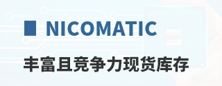 Nicomatic�ḻ�Ҿ������ֻ����