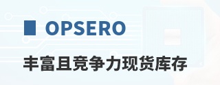 Opsero�ḻ�Ҿ������ֻ����