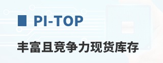 Pi-Top�ḻ�Ҿ������ֻ����