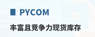 Pycom�ḻ�Ҿ������ֻ����