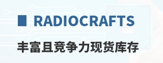 Radiocrafts�ḻ�Ҿ������ֻ����