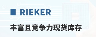 Rieker�ḻ�Ҿ������ֻ����