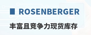 Rosenberger�ḻ�Ҿ������ֻ����