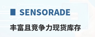 SENSORADE�ḻ�Ҿ������ֻ����