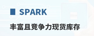 SPARK�ḻ�Ҿ������ֻ����