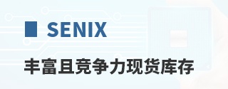 Senix�ḻ�Ҿ������ֻ����