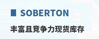 Soberton�ḻ�Ҿ������ֻ����