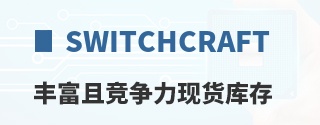 Switchcraft�ḻ�Ҿ������ֻ����