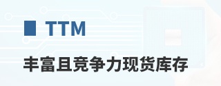 TTM�ḻ�Ҿ������ֻ����