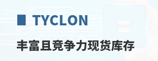 TYCLON�ḻ�Ҿ������ֻ����