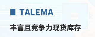 Talema�ḻ�Ҿ������ֻ����